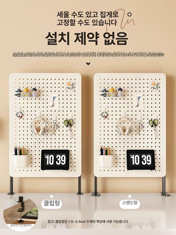 스탠드 자석 타공판보드 타공보드 악세사리 책상타공판 철판 정리 홀보드 액세서리 - 상세 이미지 3