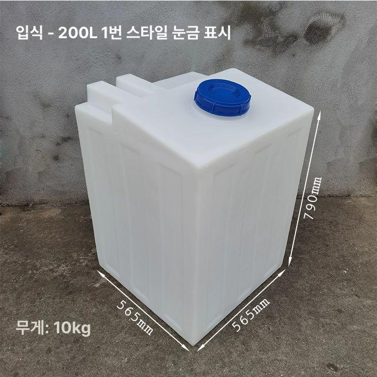 농업용 플라스틱물통 산업용 사각 농약통 플라스틱통 농사용 드럼통 생수통 물저장통 - 상세 이미지 3