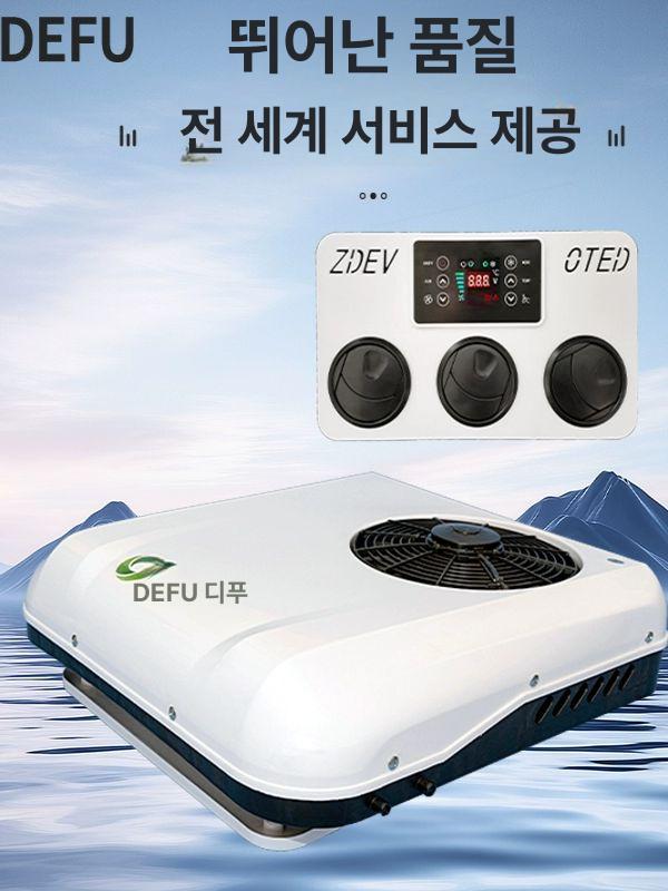 일체형 차량용무시동히터 차박용 난방 온풍기 카라반 트럭 올인원 실내 주차 캠핑카 이미지 6