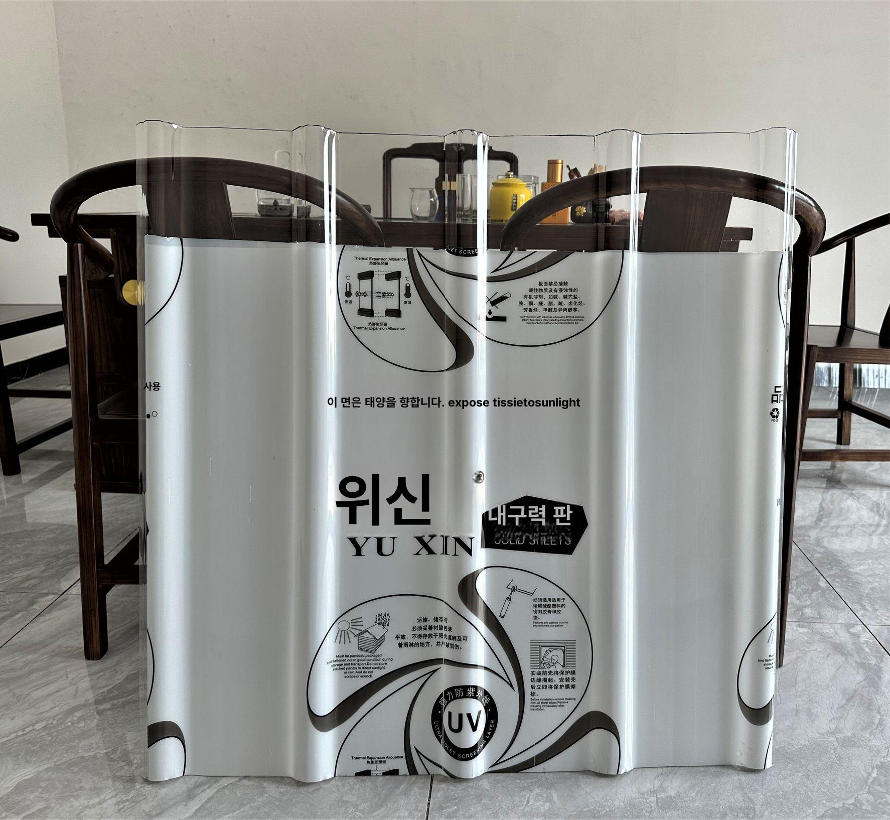 지붕판넬 렉산골판 방수 길이 주차장 골판렉산 비가림 차양막 지붕패널 폭 복층렉산 - 상세 이미지 3