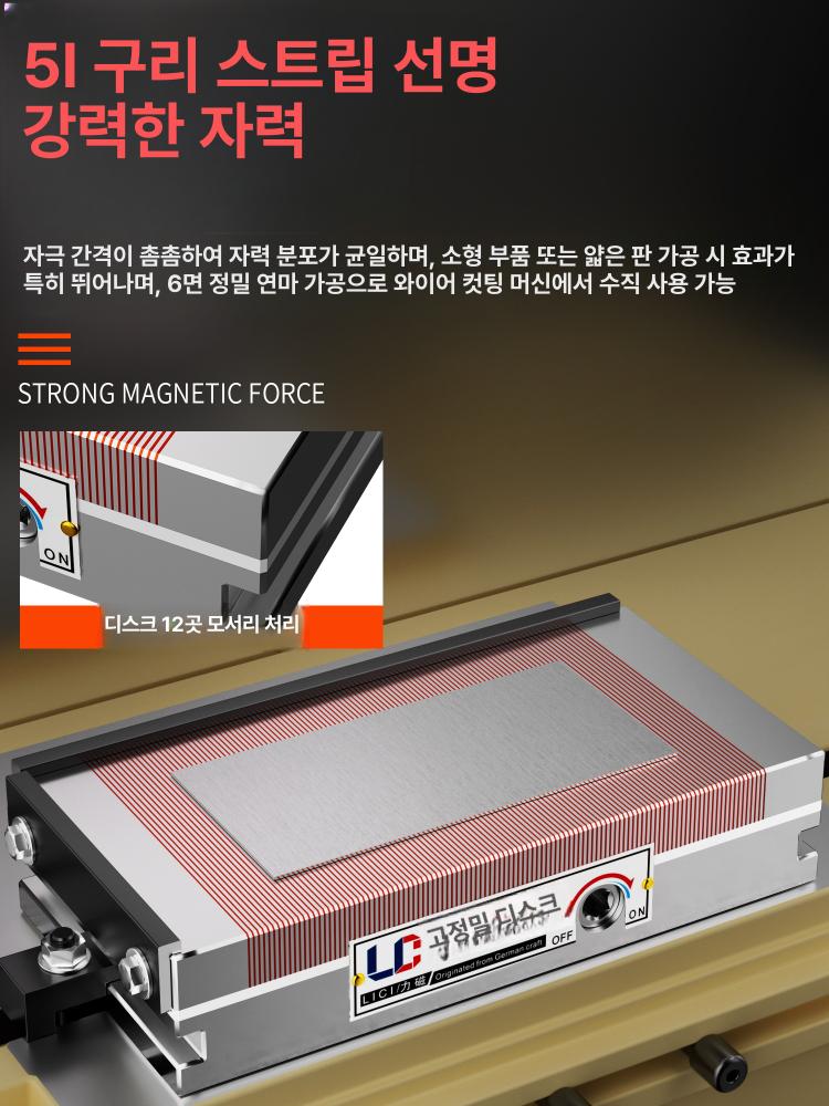 마그네트 네오디뮴 사각자석 막대자석 초강력 - 상세 이미지 4