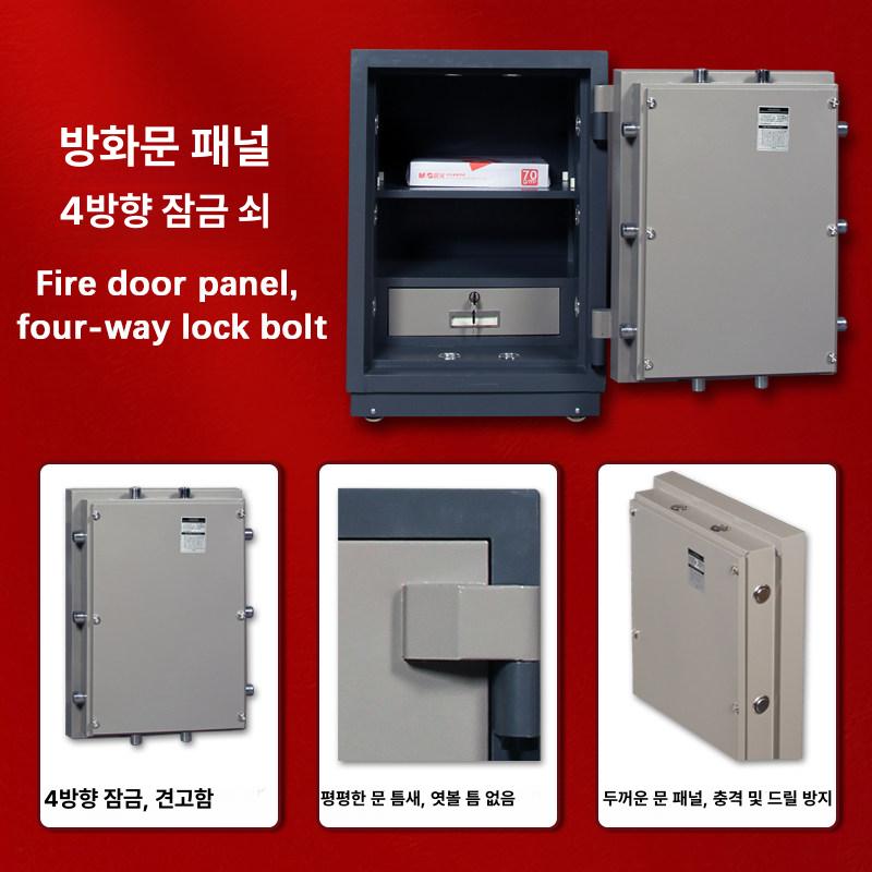 귀중품 업소용금고 매장 안전 대형금고 디지털 지폐보관함 캐쉬박스 이중잠금 지문 - 상세 이미지 3