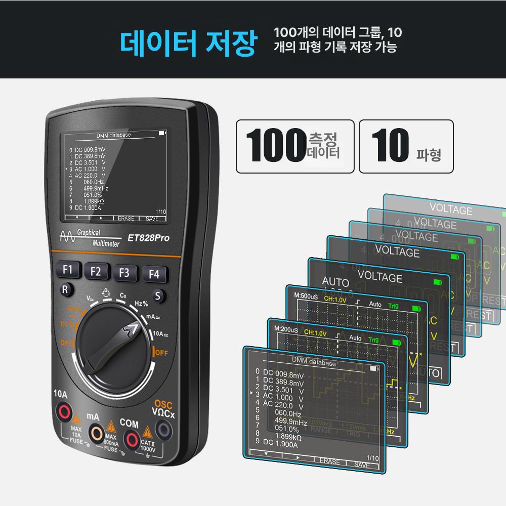 지능형 오실로스코프 컬러 그래픽 속도 전기 디지털 미터 테스터기 전자용 샘플링 - 상세 이미지 5