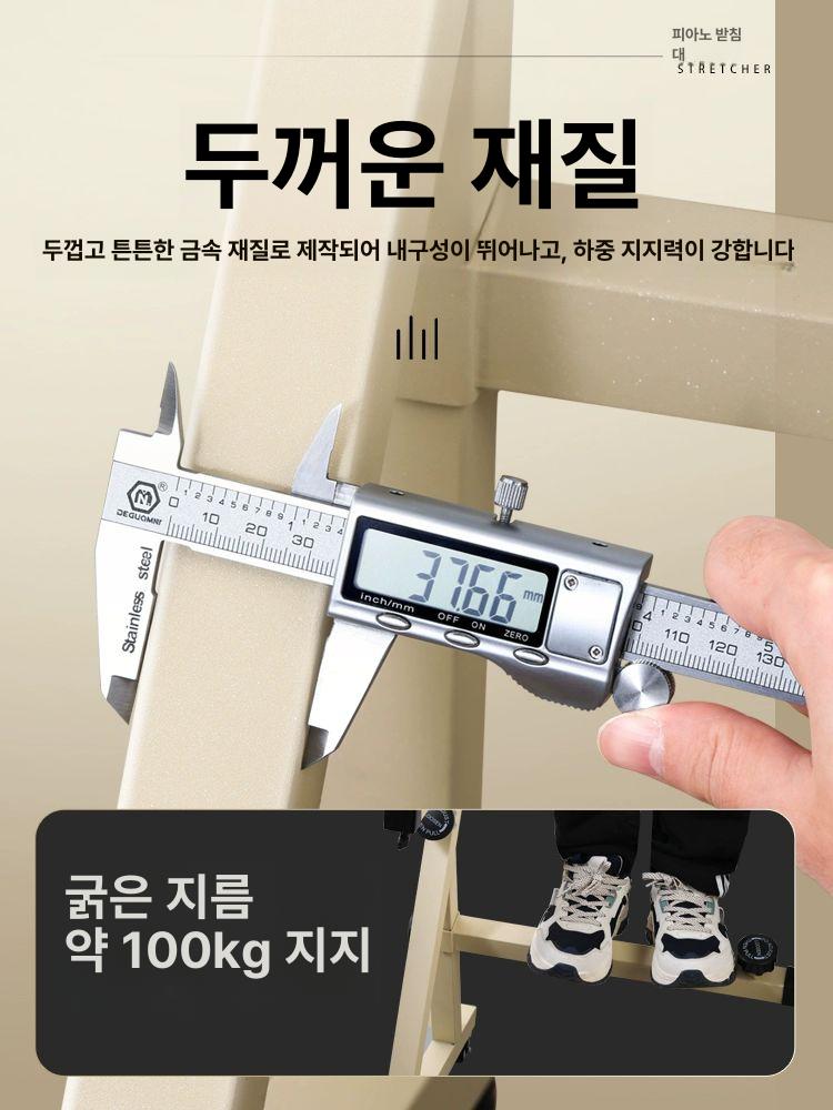 전자 피아노 스탠드 이동식 바퀴 받침대 악기용 거치대 높이조절 철제 프레임 - 상세 이미지 5