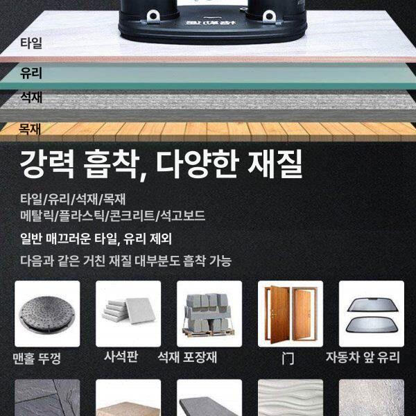 전동 진공 압착기 타일 유리 대리석 석재 흡착 압축 유압 공구 목재 철판 - 상세 이미지 3