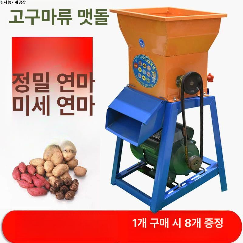 음식물 파쇄기 건조 정련기 분쇄기 가정용 잔반처리기 식당 폐기물 - 상세 이미지 3