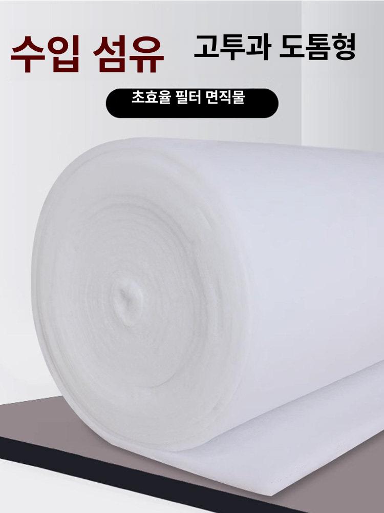 창문 방진망 방충망 모기장 필터 황사 꽃가루 차단 미세먼지 실내공기정화 - 상세 이미지 5