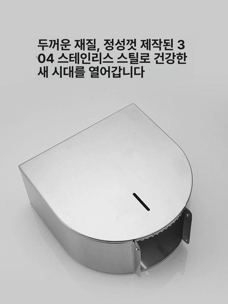 욕실 화장지 고급 업소용 휴지케이스 휴지걸이 점보롤 티슈 디스펜서 - 상세 이미지 2