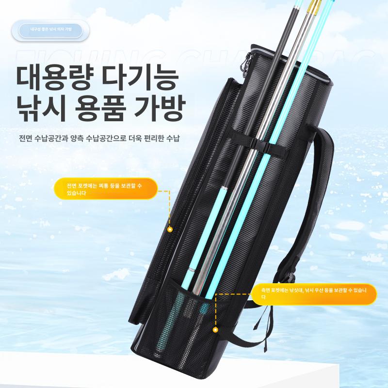 민물 가방 낚시 스탠드 스탠드형 대물 낚시대 꽂이식 낚시대수납 스탠드가방 스텐드 - 상세 이미지 5