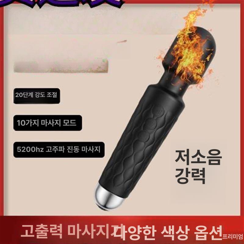 핸디마사지기 무선안마기 저소음 휴대용 충전식 안마기 승모근 핸디 진동 어깨 전신 목 핸드 - 상세 이미지 2