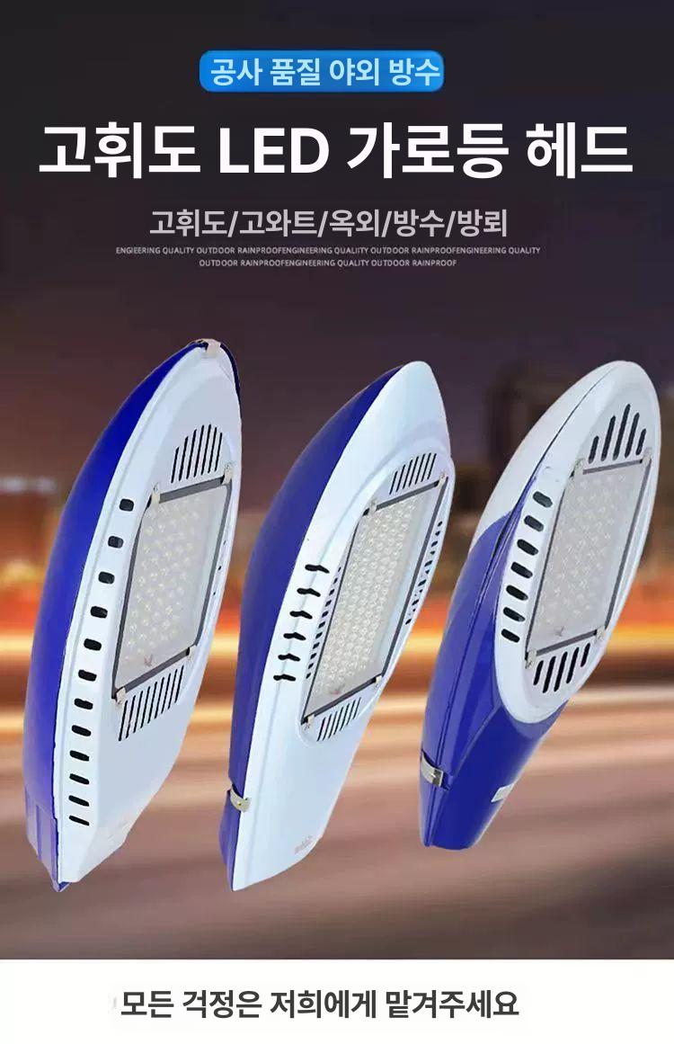태양광 가로등 헤드 정원 외벽 조명 담벼락 전봇대 공원 골목 조명기구 야외 방수 - 상세 이미지 5