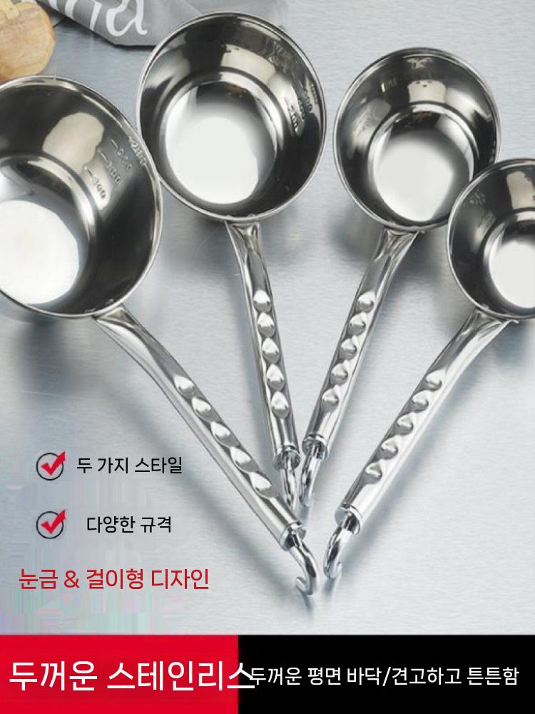 올스텐 육수 조리 찌개 스쿱 대 멀티볼국자 급식국자 식당국자 심플리팝 윗트 - 상세 이미지 2