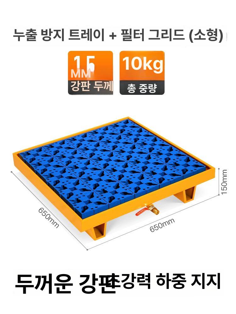 빠렛트 드럼통 폐유 누출 빠레트 기름통 누유방지파레트 기름받이 유출 산업용 안전 - 상세 이미지 4