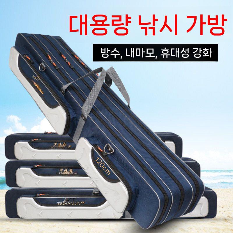 낚시 가방 케이스 민물 하드케이스 낚시가방 민물가방 방수 민물낚시 로드케이스 한국다이와 - 상세 이미지 2