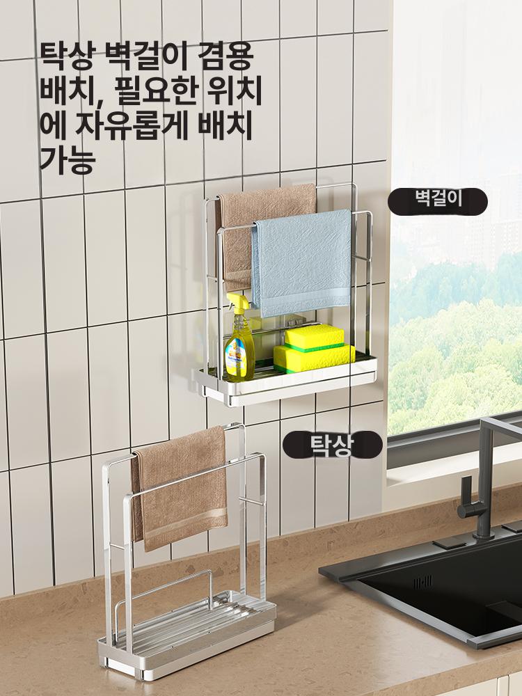 정리 행주걸이 무타공 주방 수건걸이 키친타올걸이 행주거치대 걸이대 클립형 건조대 - 상세 이미지 5