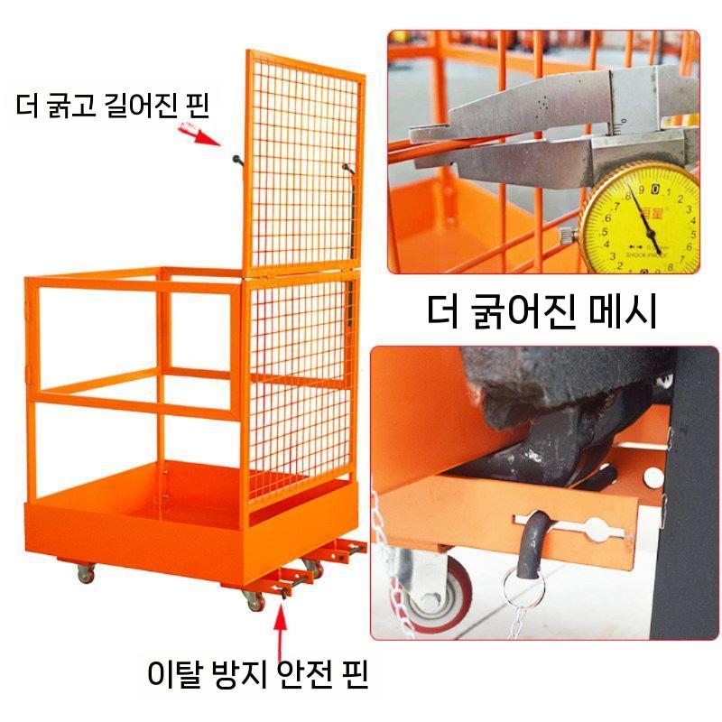 접이식 작업대 케이지 건설현장 현장 고층 화물 구르마 플랫폼 상하차 리프트 야외 지게차 - 상세 이미지 3