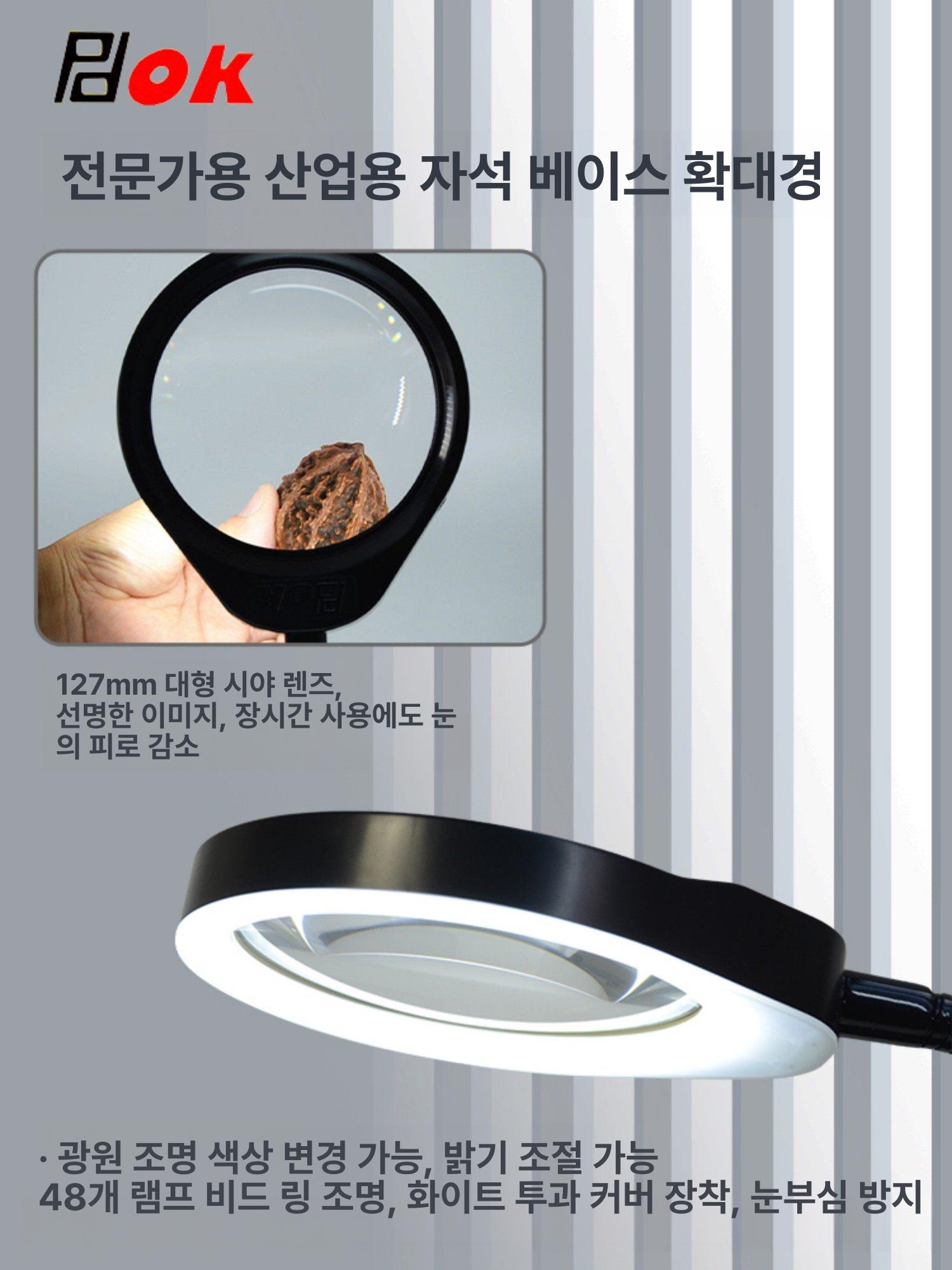LED PCB 고배율확대경 작업 검사용 수리용 스탠드 검사경 탁상 고화질 납땜확대경 - 상세 이미지 5