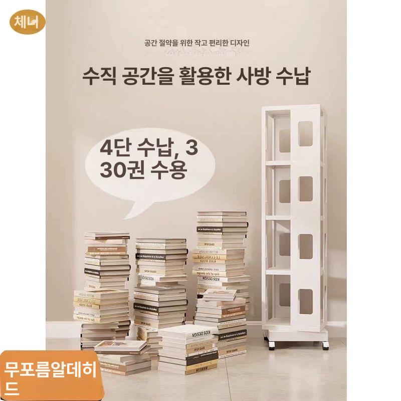 이동식 틈새선반 철제 높이 앵글 바퀴 수납장 깊이 제작 선반장 만들기 시공 카트 - 상세 이미지 5