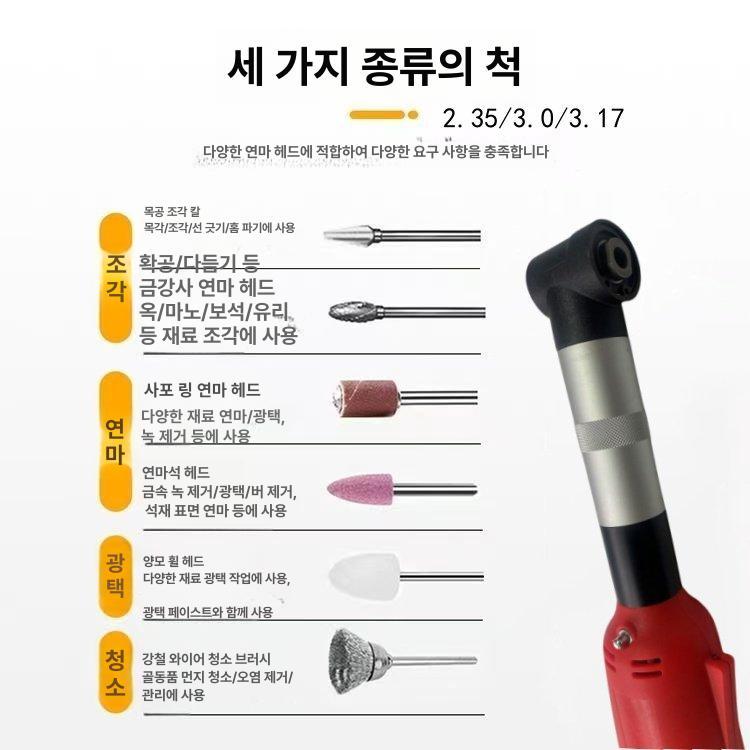 석재각인기 미세연삭기 휴대용전동공구 화강석마킹 공예작업기 레드 - 상세 이미지 3