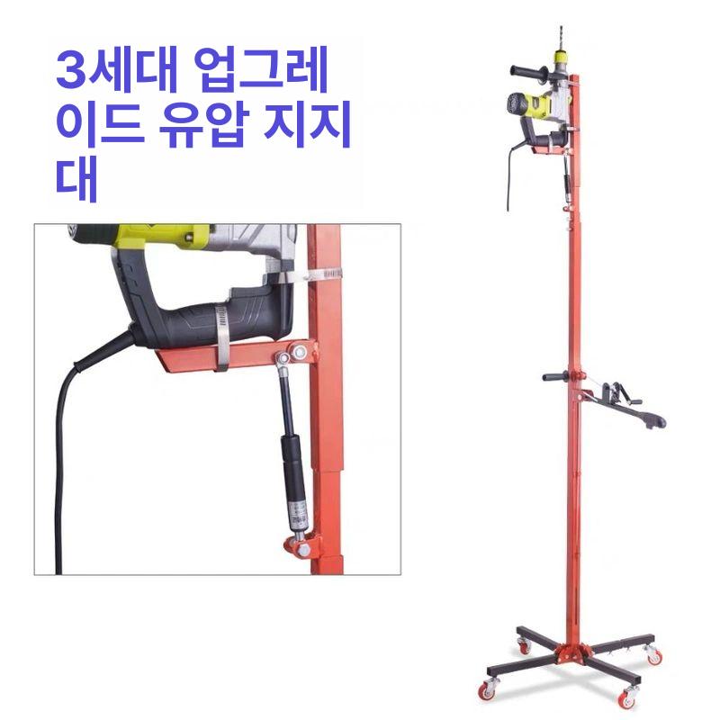 천장 앙카드릴 타공기 공압 고정대 구멍 천정 베이스 거치대 앵커 앙카고정 타공드릴 - 상세 이미지 2