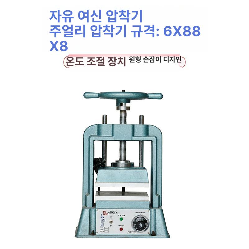 실리콘 경화기 전기 라미네이팅 프레스 프레싱 고온 라미네이터 열전달 압축 성형기 - 상세 이미지 3