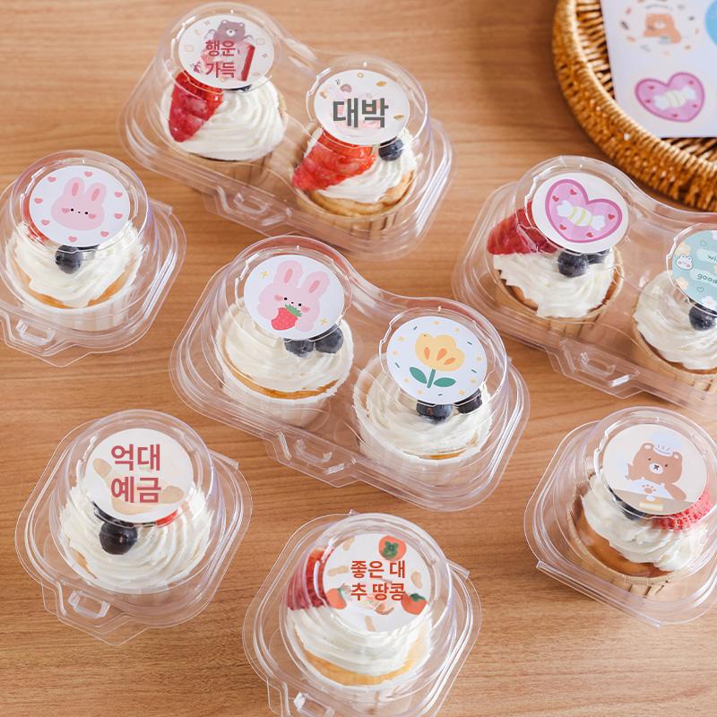 미니 에그타르트상자 포장박스 투명창 손잡이 컵케이크 용기 선물포장 케이스 - 상세 이미지 5