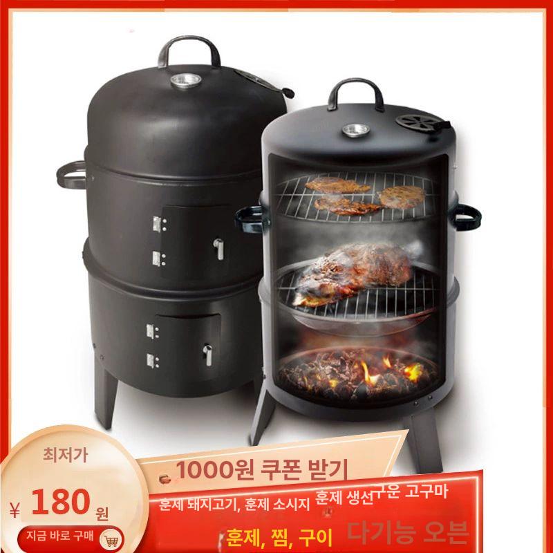 가정용 훈연통 오븐 캠핑 야외 드럼통 연기통 훈연기 바비큐통 숯불구이 스모크 - 상세 이미지 2
