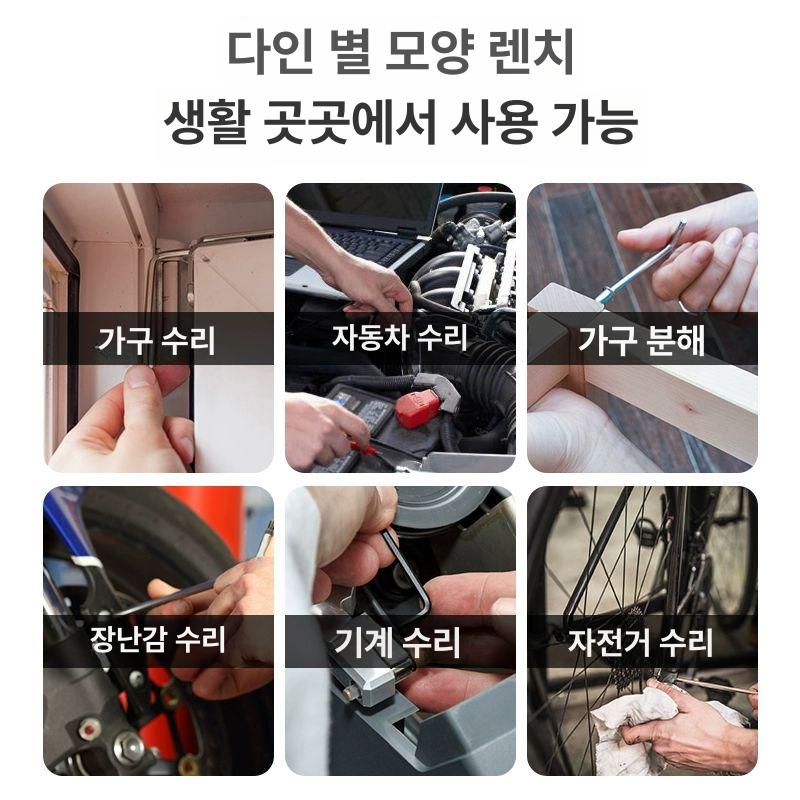 시그넷 렌치세트 스패너 육각랜치셋 공구세트 육각렌치 볼포인트 롱타입 스퀘어 - 상세 이미지 4