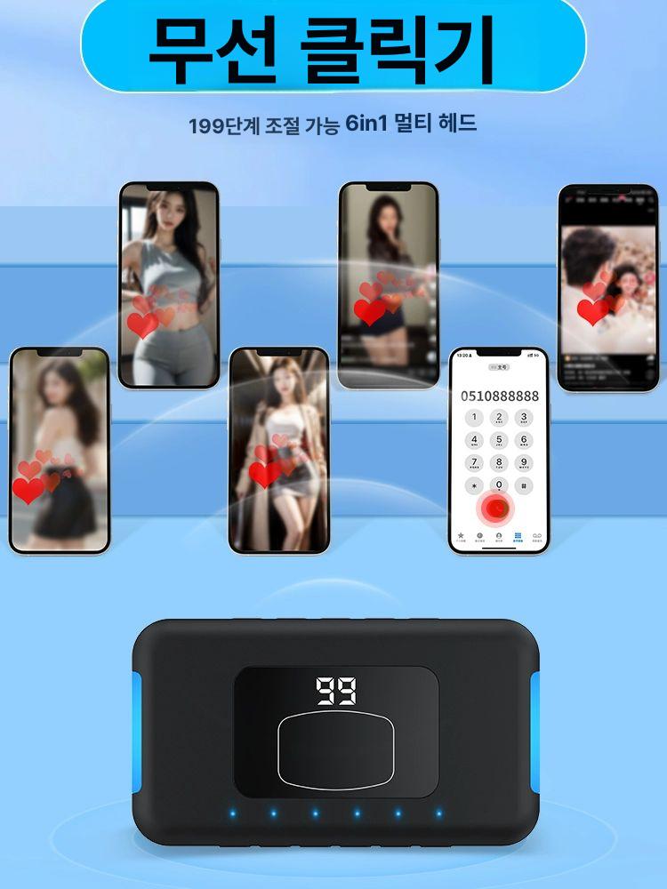무선 오토클리커 블루투스 매크로 게임 메크로 휴대폰 핸드폰 터치 앱실행기 - 상세 이미지 2