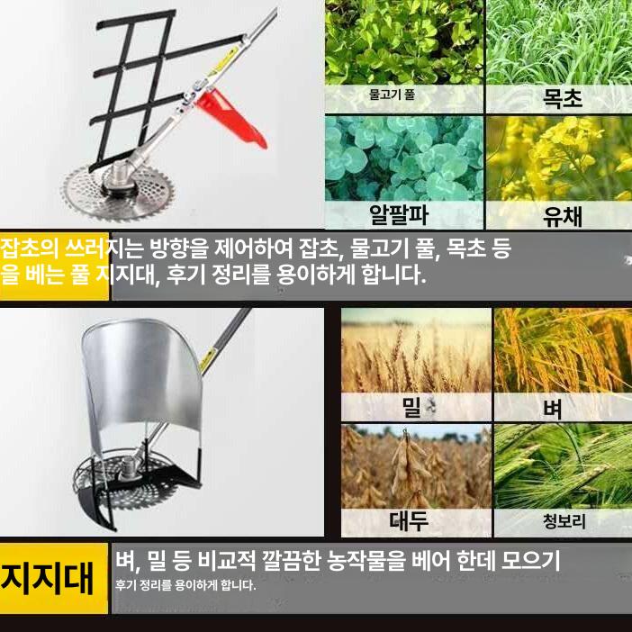견착식 예초기 4행정 농업용 잔디깎이 벌초기 예취기 작업용 잡초 휘발유 오일 엔진 이미지 6