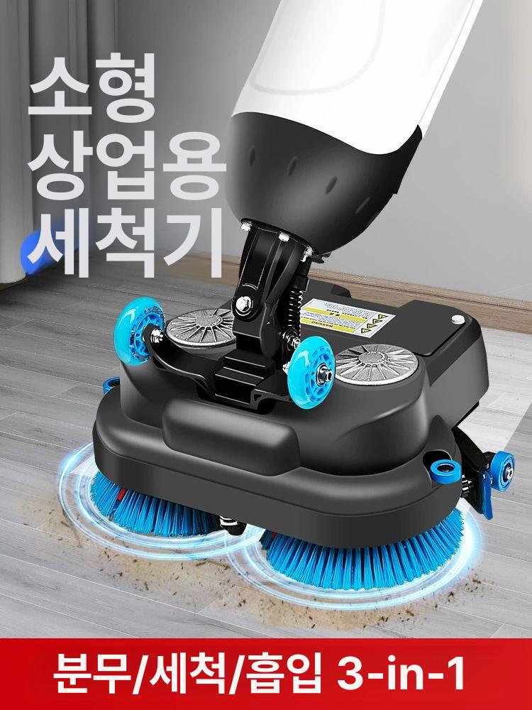 레칸 공업용 영업용 업소용 산업용 바닥 식당 습식 브러시 표준 버전 공식 기본구성 백팩형 - 상세 이미지 2