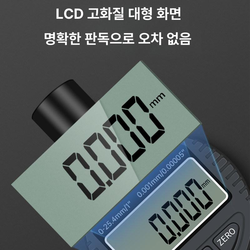 디지털 전자식 높이 측정기 다이얼 게이지 인디 하이트 디스플레이 정밀 저장가능 - 상세 이미지 4