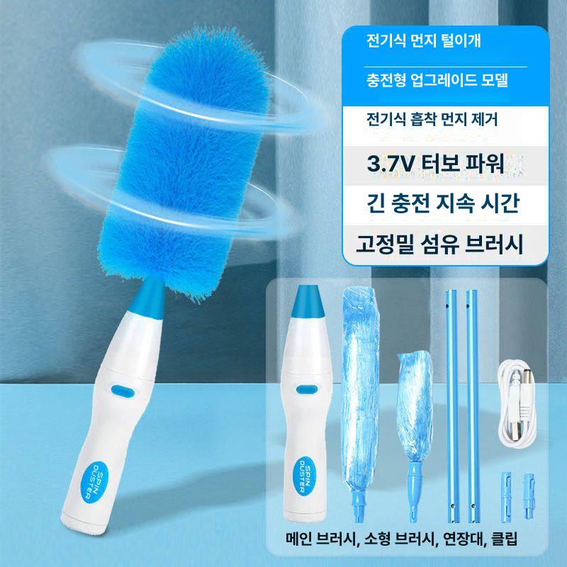 먼지털이 전동식 가정용 침대 브러쉬 깃털 청소기 컬러 배터리 떨이개 액세서리 틈새 - 상세 이미지 3
