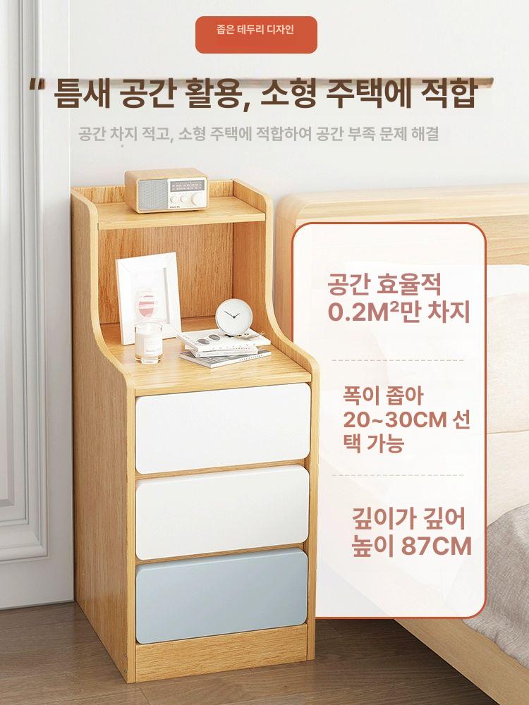 협탁 사이드 좁은 서랍장 인테리어 슬림 침실 침대옆 틈새협탁 인테리어 - 상세 이미지 3