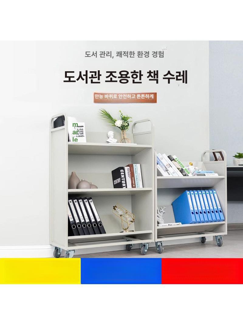 이동식 카트 바퀴달린 문서 수납함 서류정리함 서류보관함 트롤리 다층 사무용 - 상세 이미지 2