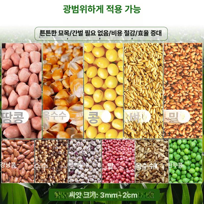 옥수수 씨앗파종기 수레형 다기능 이식기 농업용 심기 농기계 점파기 모종 정밀 바퀴 - 상세 이미지 2