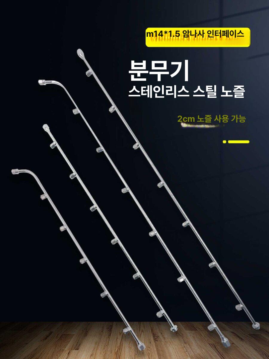 고압 분무기 곡선형 노즐 원예용 굽힘형 미스트 분사기 정원 농장 관수 조절식 - 상세 이미지 3