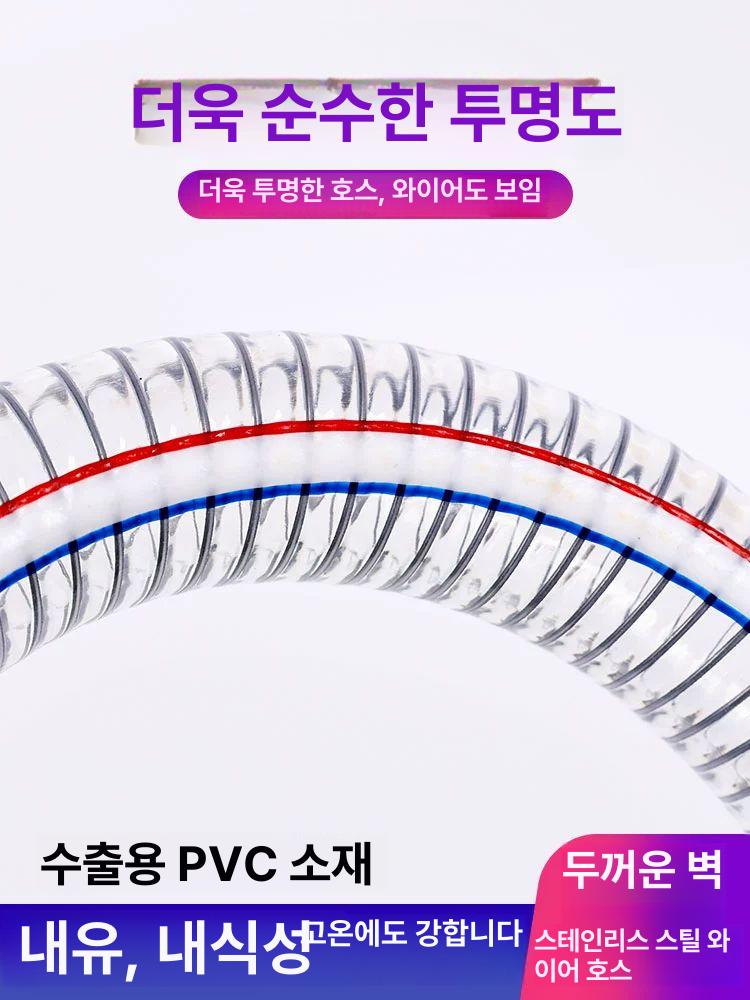 pvc호스 와이어 고온 엑셀 주름관 내열 내경 - 상세 이미지 3
