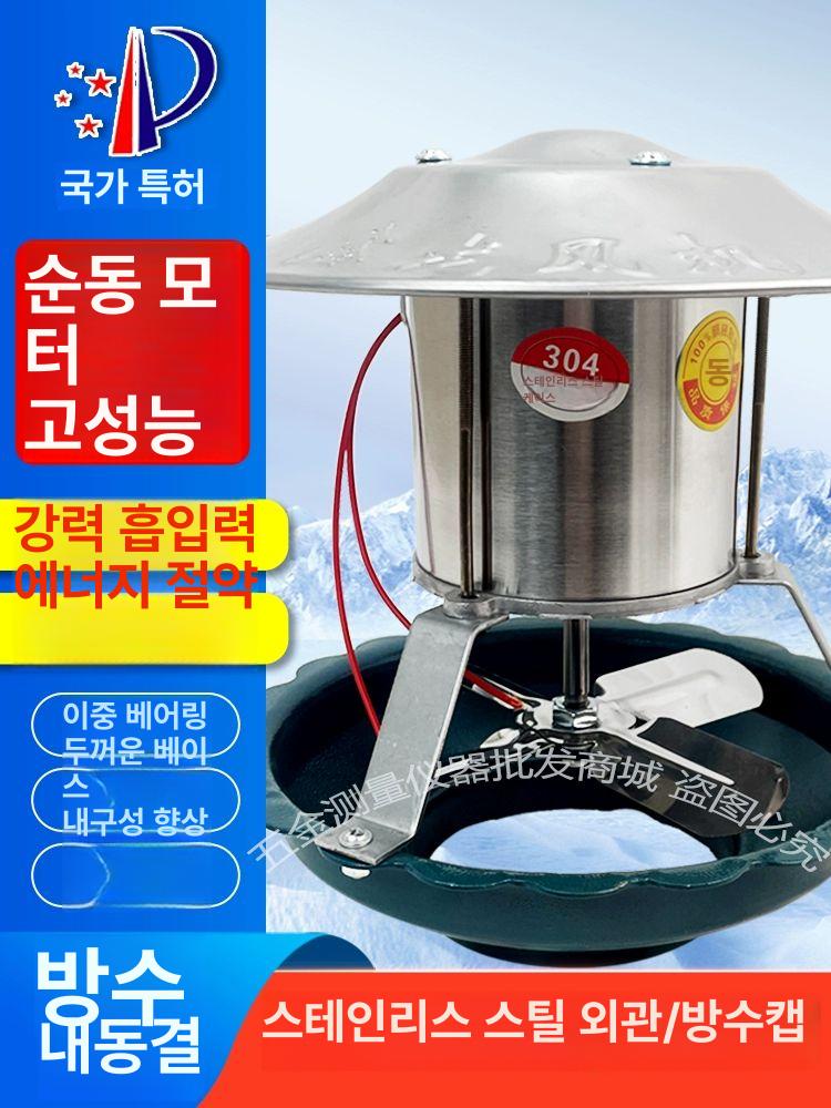 화목난로 배기팬 연통 굴뚝 환기 흡출 모터식 스토브 배출 개구부 환풍기 - 상세 이미지 2