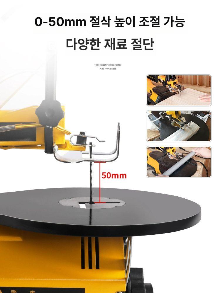 미니 테이블쏘 실톱 속도 조절 와이어 스크롤쏘 줄톱 탁상용 톱다이 원형 전기 원형톱 - 상세 이미지 3