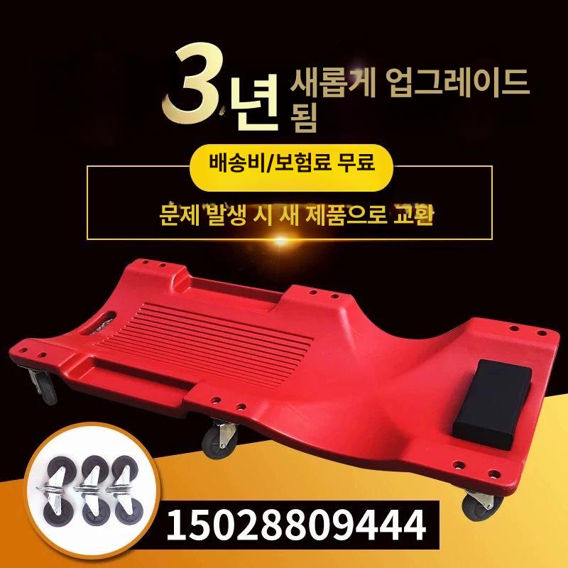 차량 밑 카매트 자동차 하부 정비소 수리 바닥 바퀴 뉴 확장형 수납포켓 후면시트 코일매트 - 상세 이미지 2