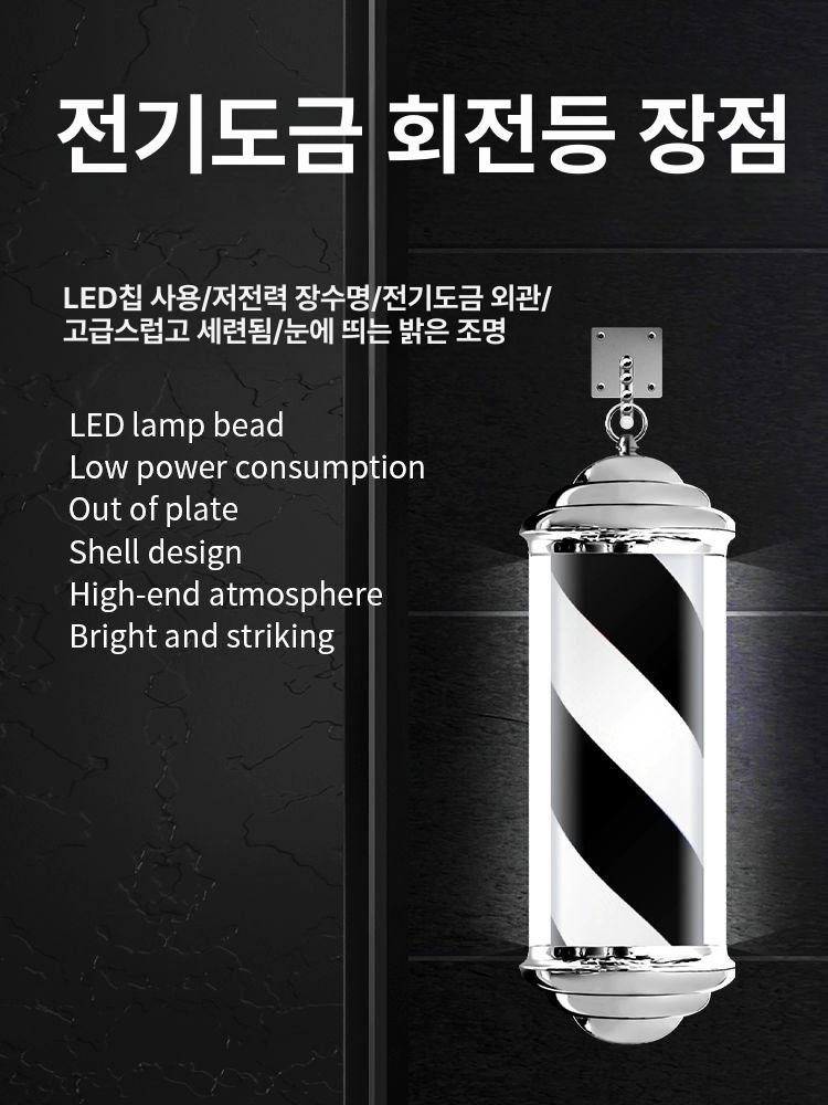 회전식 이발소간판 레트로 디자인 줄무늬 돌출 미용실싸인볼 야외 헤어샵 원통형 - 상세 이미지 3