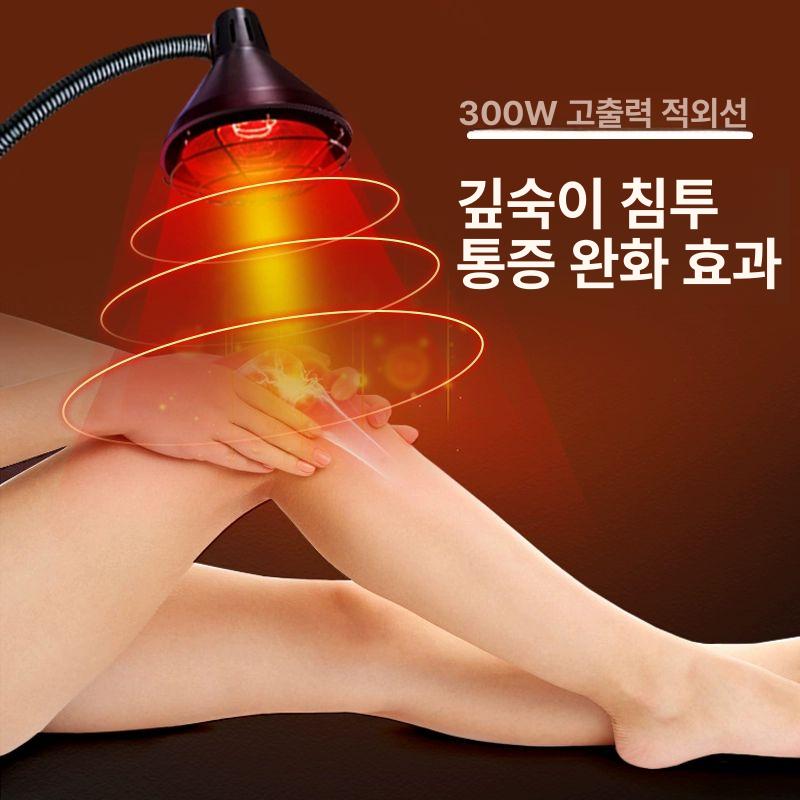 가정용 램프 온열 적외선 효과 적외선조사기 온열램프 스탠드 병원용 근육통 근적외선 - 상세 이미지 4