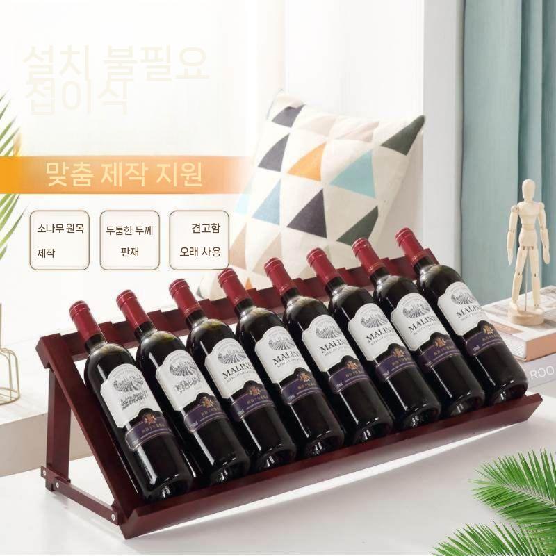 거실 거치대 와인 진열용 와인병 진열대 선반 수납 벽걸이 수납장 걸이 와인보관함 - 상세 이미지 2