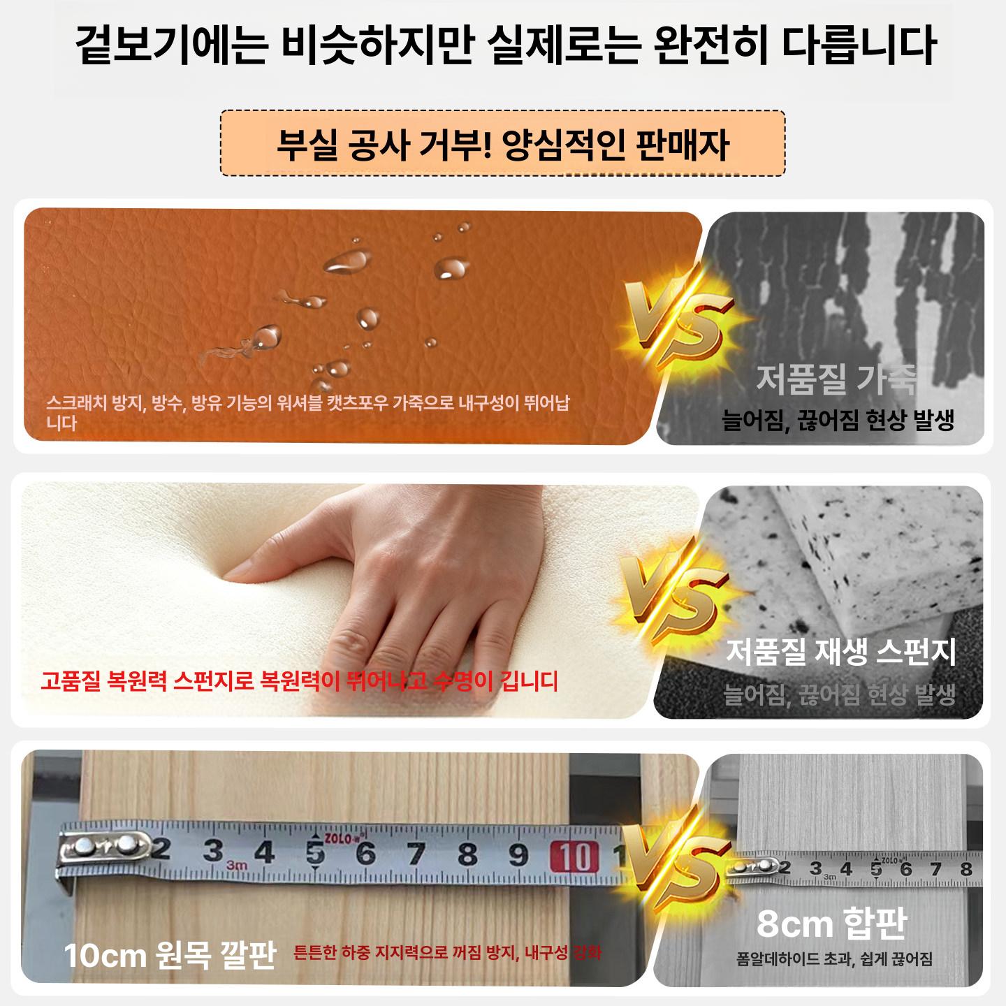 접이식 소파침대 원룸 2인용 베드 다용도 공간활용 기숙사 각도조절 다기능 소형 수납형 - 상세 이미지 4