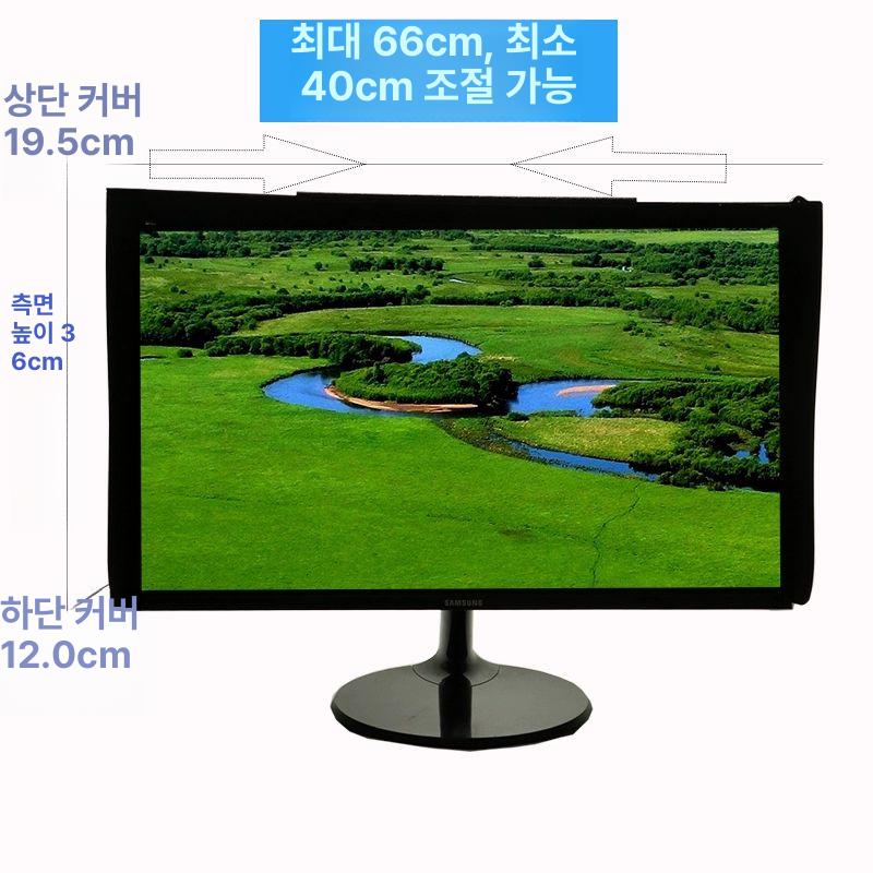 모니터 후드 야외 햇빛 덮개 반사 눈부심 햇빛가리개 프라이버시 가리개 반사방지 노트북 - 상세 이미지 5