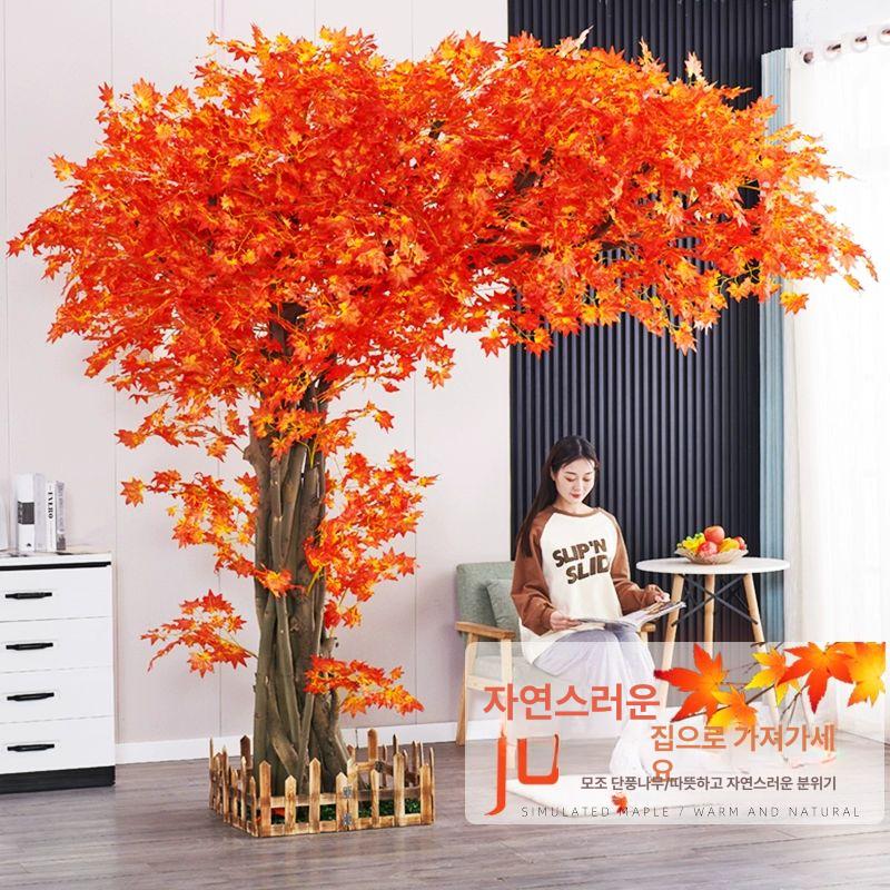 인조 단풍나무 인테리어 높이 조경 가짜 가을 촬영용 화분 모형 조화나무 장식품 가든 - 상세 이미지 4