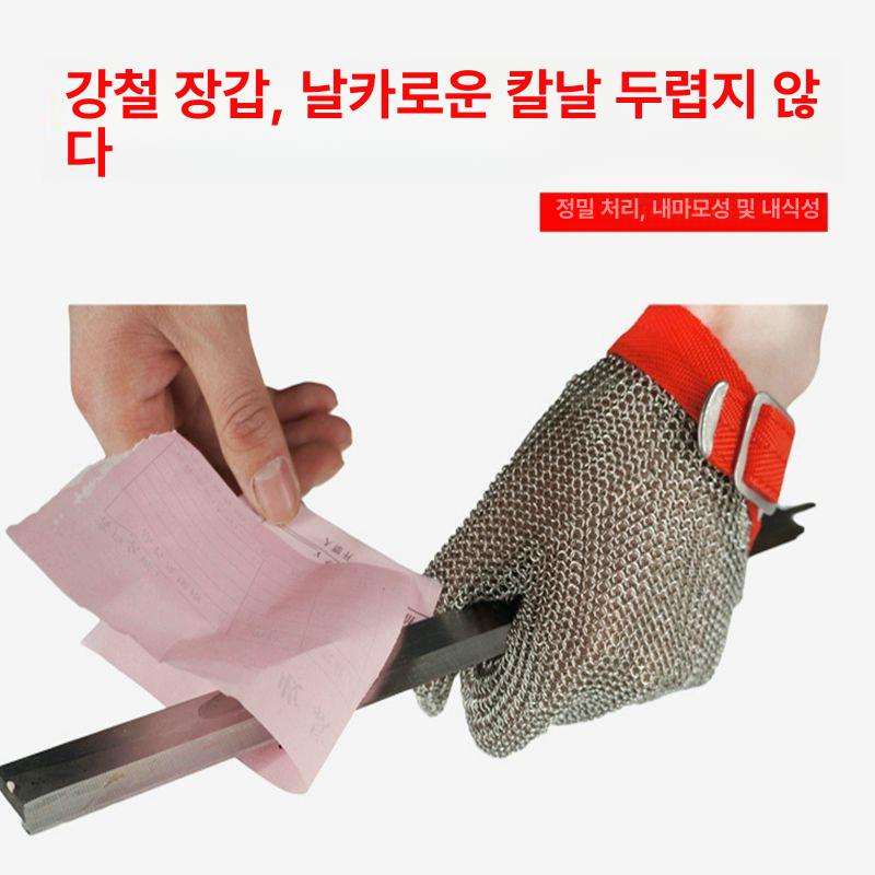 육가공 철장갑 작업용 절단 안전장갑 손베임방지 손보호 양손 찔림 쇠그물장갑 정육 - 상세 이미지 2