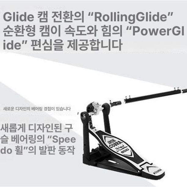 트윈 페달 드럼 베이스 전공자 스텝 더블 선물 초보용 연주 듀얼 체인드라이브 패드 - 상세 이미지 4