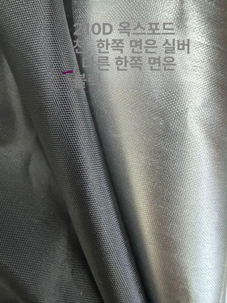 방지 본넷 방수 고양이 가리개 후드 카바 차량용 차양 커버 보닛 인쇄 성에 앞유리 - 상세 이미지 4